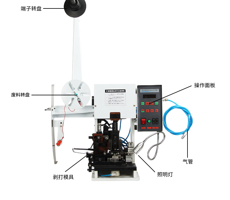 靜音剝皮打端機_05.jpg