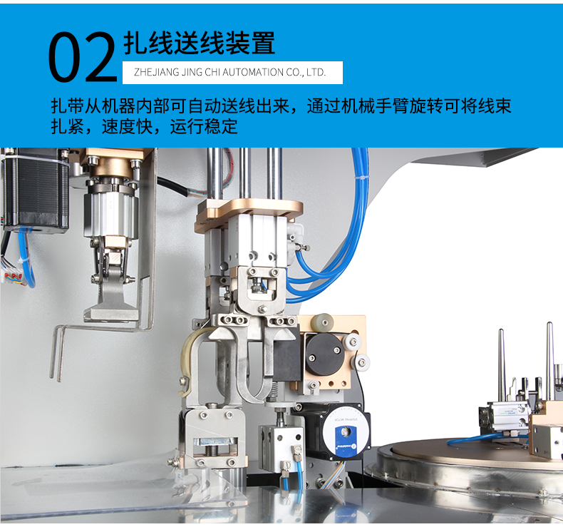 ZC-100RB全自動繞線扎線機_08.jpg