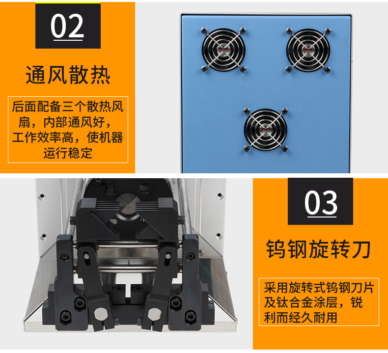 同軸剝線機DM-2515_10.jpg