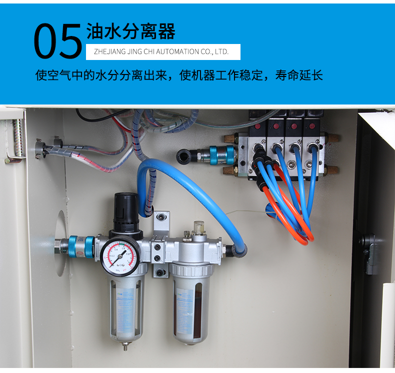 ZC-2008C剝皮扭線上錫機_11.jpg