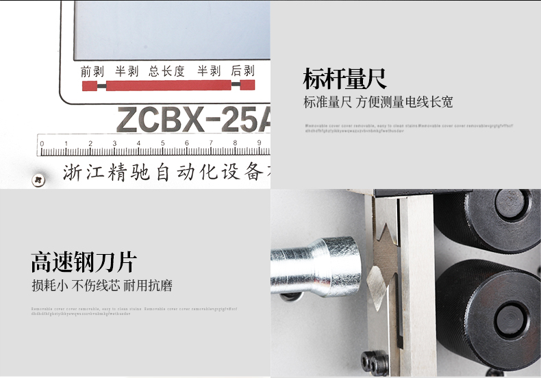 ZCBX-25A790_14.jpg