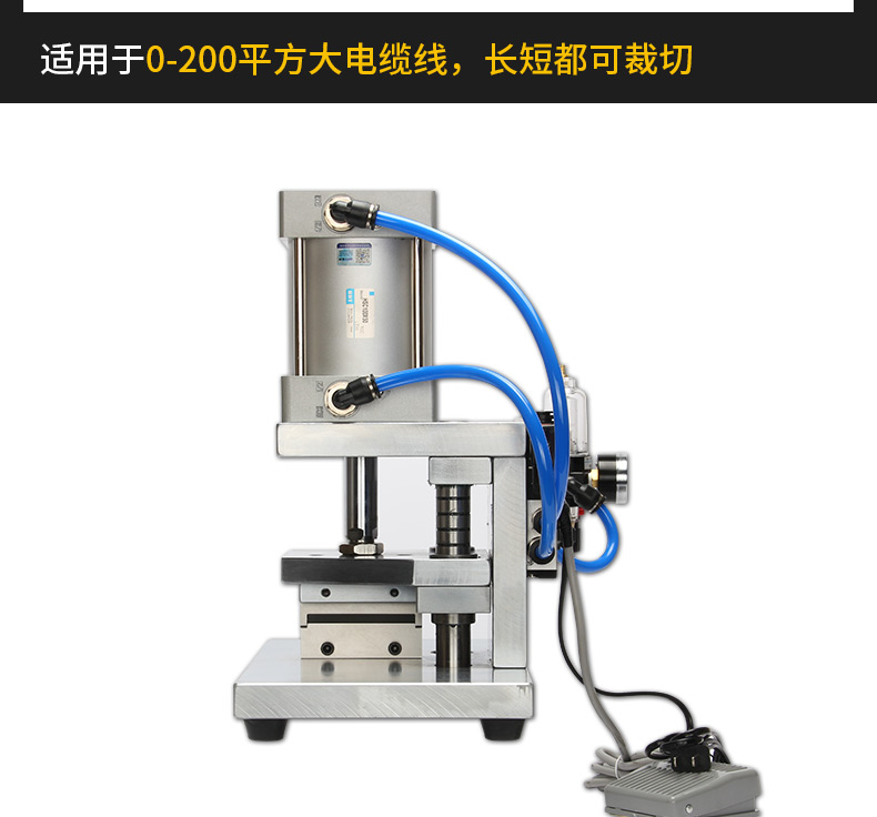 新能源大電纜裁線機_04.jpg