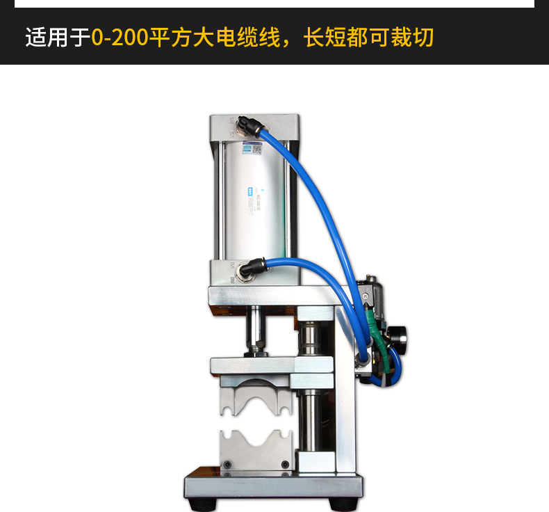 新能源大電纜裁線機_04.jpg