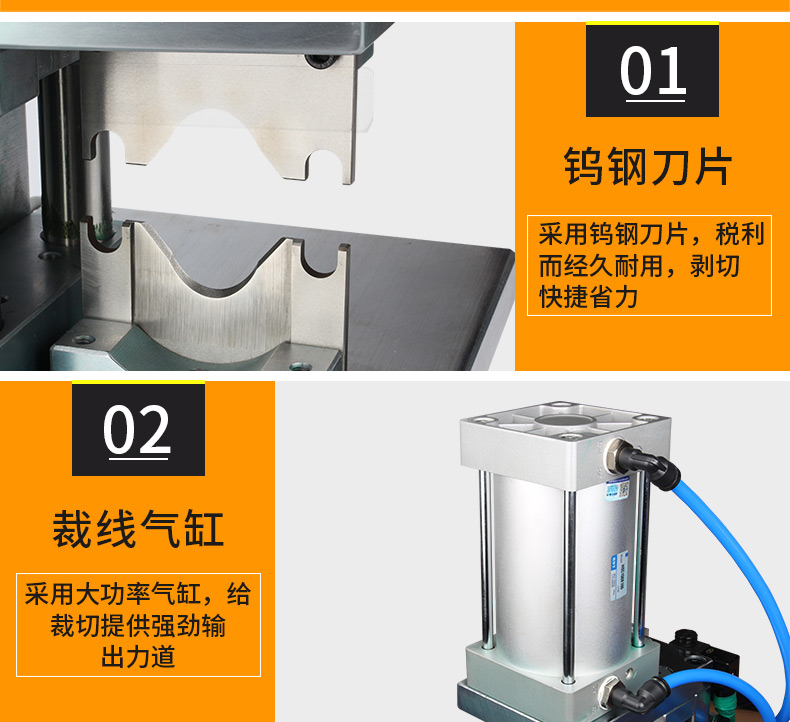 新能源大電纜裁線機_08.jpg