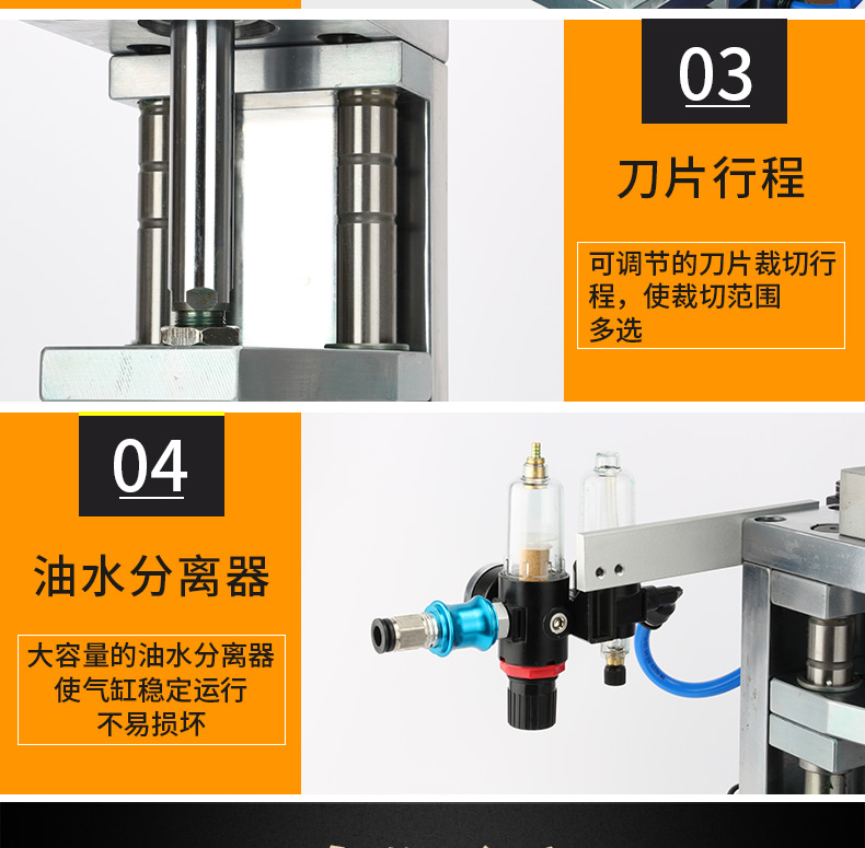 新能源大電纜裁線機_09.jpg