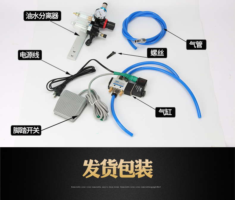 新能源大電纜裁線機_14.jpg