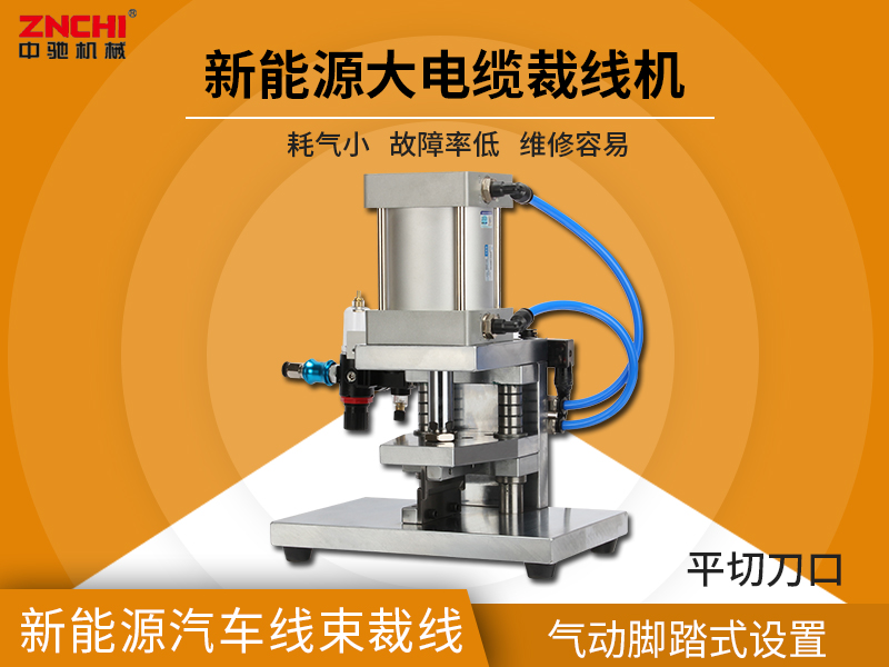 浙江精馳詳細(xì)介紹電腦裁線機(jī)的使用